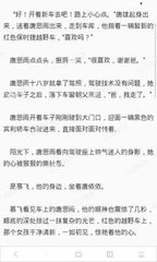 马尼拉签证价格是多少钱 费用怎么算